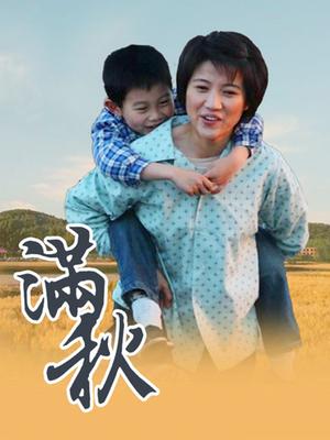 人妻羞耻固定奸